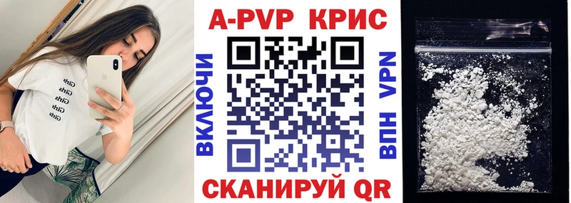 Alpha PVP мука Опочка