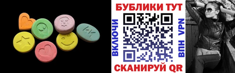 ЭКСТАЗИ 99%  дарнет шоп  MEGA рабочий сайт  Опочка 