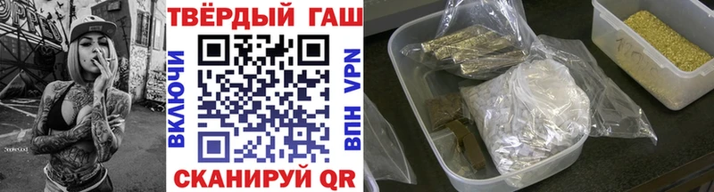 дарнет шоп Опочка ГАШИШ гашик