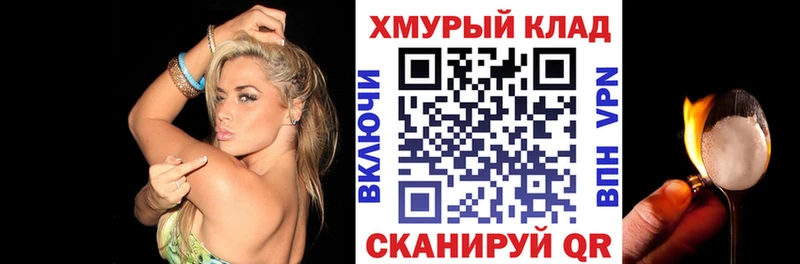 ГЕРОИН афганец  купить  цена  MEGA вход  Опочка 