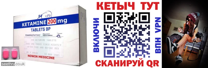 мориарти официальный сайт  даркнет сайт  ссылка на мегу вход  Опочка  Кетамин ketamine 