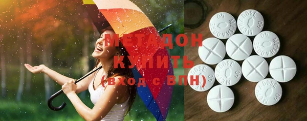 MDMA Premium VHQ Арсеньев