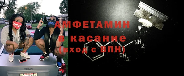MDMA Premium VHQ Арсеньев