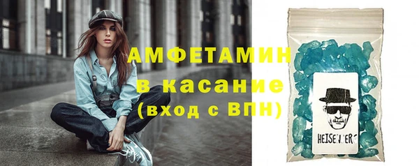 MDMA Premium VHQ Арсеньев