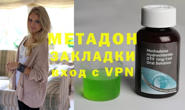 COCAINE Аркадак