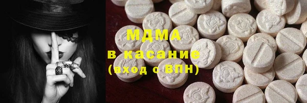 прущая мука Армянск