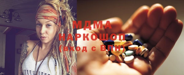COCAINE Аркадак