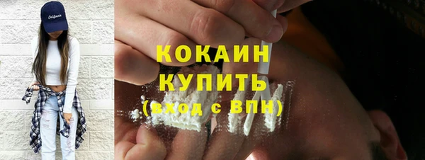 прущая мука Армянск