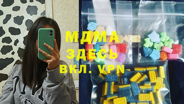 прущая мука Армянск