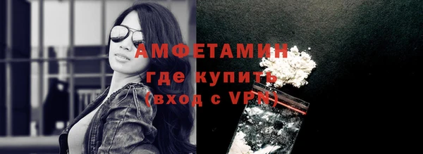 MDMA Premium VHQ Арсеньев