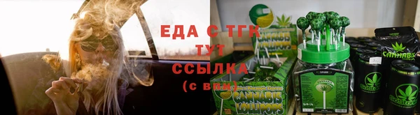 COCAINE Аркадак