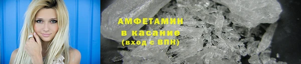 MDMA Premium VHQ Арсеньев
