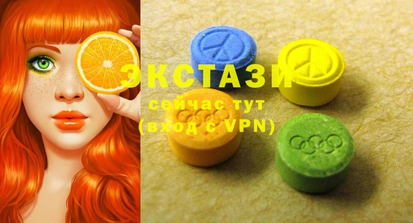 MDMA Premium VHQ Арсеньев