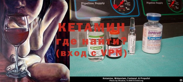 MDMA Premium VHQ Арсеньев