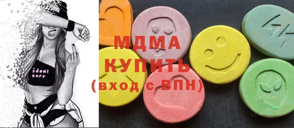 прущая мука Армянск