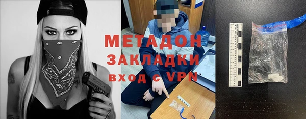 MDMA Premium VHQ Арсеньев