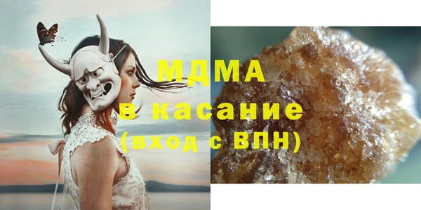 прущая мука Армянск