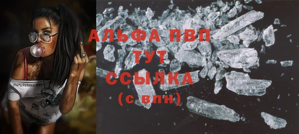 MDMA Premium VHQ Арсеньев