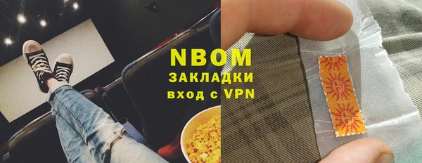 COCAINE Аркадак