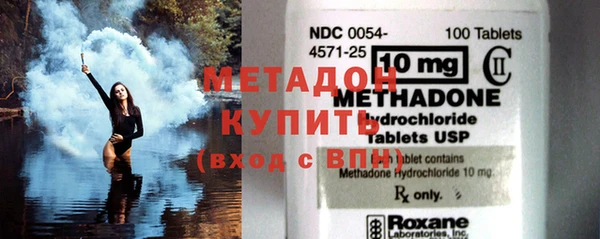COCAINE Аркадак