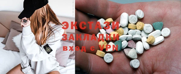 MDMA Premium VHQ Арсеньев