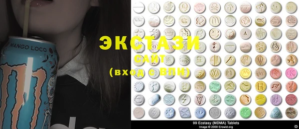 MDMA Premium VHQ Арсеньев