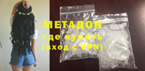 COCAINE Аркадак