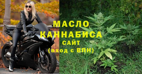 MDMA Premium VHQ Арсеньев