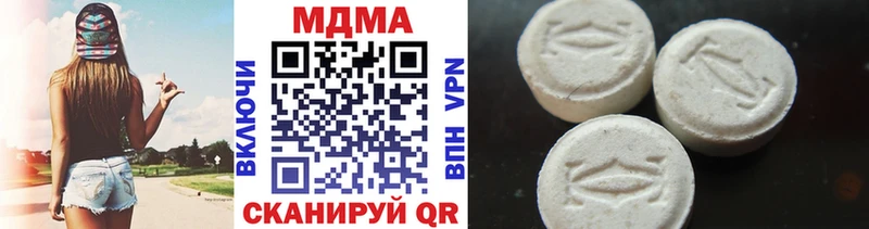 MDMA crystal Опочка
