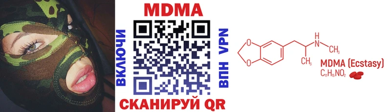 это телеграм  купить наркотик  Опочка  MDMA VHQ 