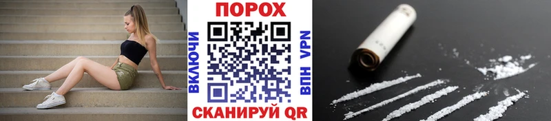 как найти закладки Опочка МЕТАМФЕТАМИН Декстрометамфетамин 99.9%