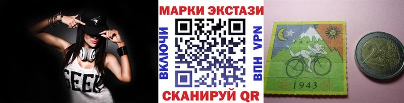 маркетплейс официальный сайт  мега ССЫЛКА  Опочка  Марки N-bome 1,8мг 