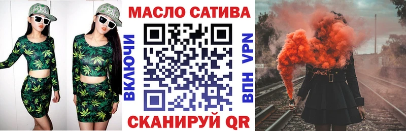 цены наркотик маркетплейс клад Дистиллят ТГК Wax Опочка