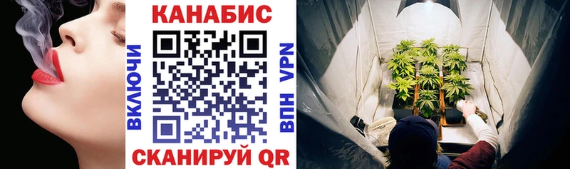 Марихуана AK-47  купить наркотик  Опочка 